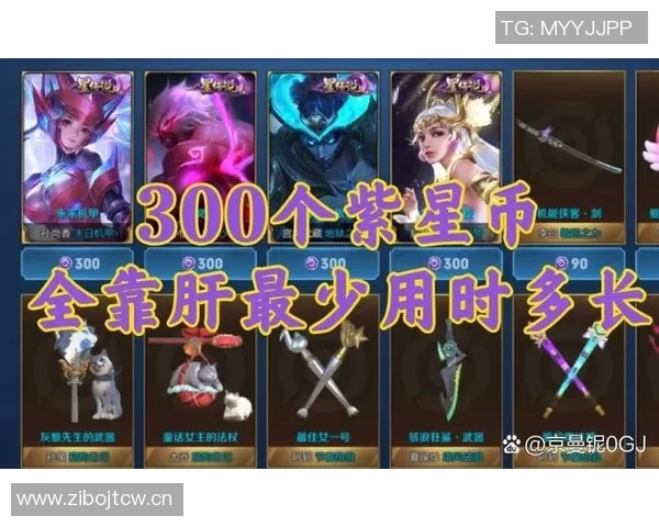 科学王者荣耀心理素质提升策略与实用训练方法探讨