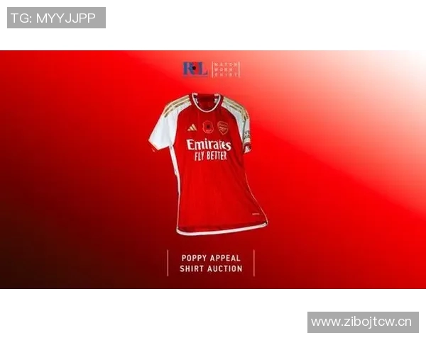 英超联赛中哪个球队的球衣设计最好看