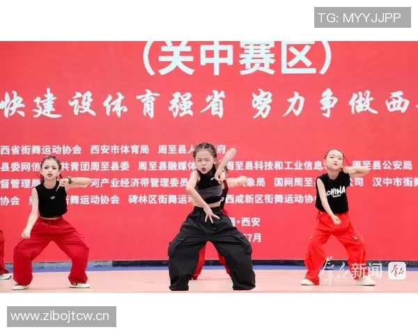 西安街舞队荣登全国街舞力量排行榜第八名展现实力与魅力